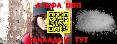 бутират Кунгур