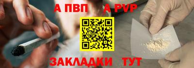 а пвп мука Кулебаки