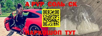 бутират Кунгур
