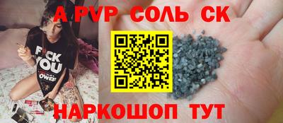 а пвп мука Кулебаки