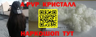 а пвп мука Кулебаки