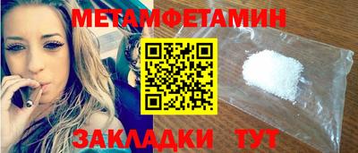 бутират Кунгур