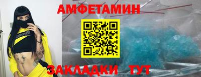 MDMA Premium VHQ Апшеронск
