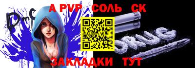 а пвп мука Кулебаки