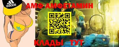 бутират Кунгур