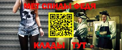 бутират Кунгур