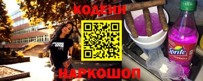 бутират Кунгур