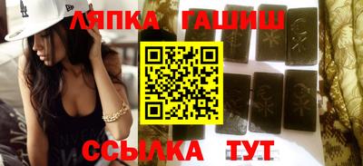 бутират Кунгур