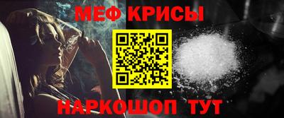 скорость mdpv Апрелевка