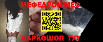 бутират Кунгур