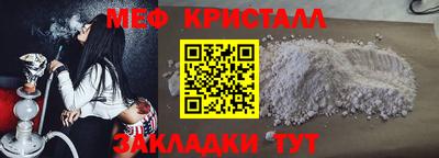 бутират Кунгур