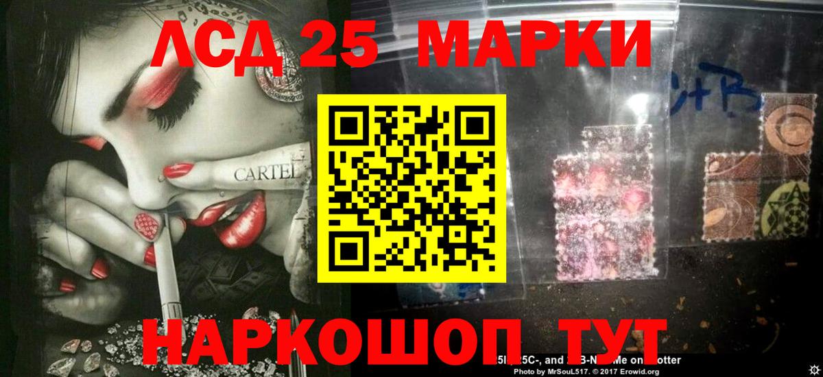 LSD-25 экстази кислота  Вход с VPN  Киреевск  LSD-25 экстази кислота 