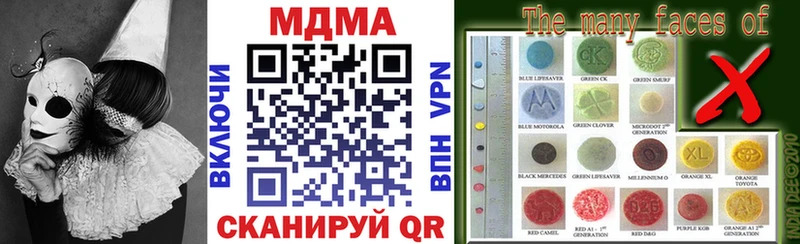 MDMA Molly  Киреевск 