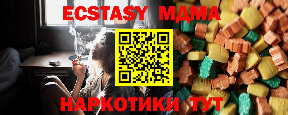 MDMA VHQ Киреевск