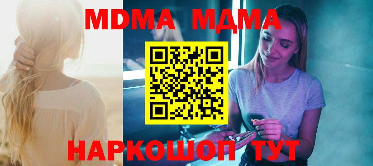 Бутират Киреевск