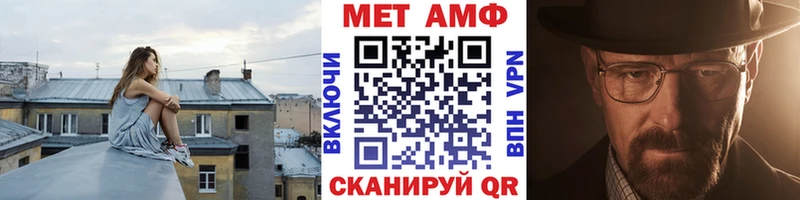 гидра как войти  Киреевск  МЕТАМФЕТАМИН мет 