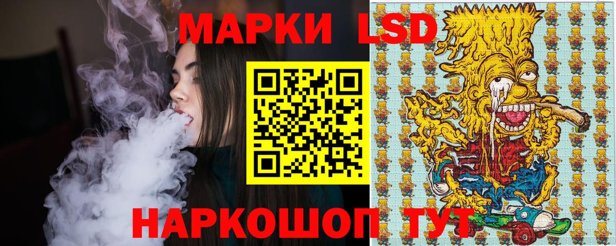 Марки NBOMe 1,8мг Киреевск