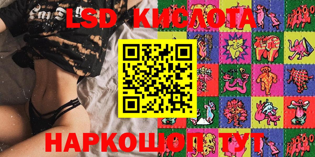 Наркотические марки 1500мкг  Марки NBOMe  Вход с VPN  Киреевск  Наркотические марки 1500мкг 