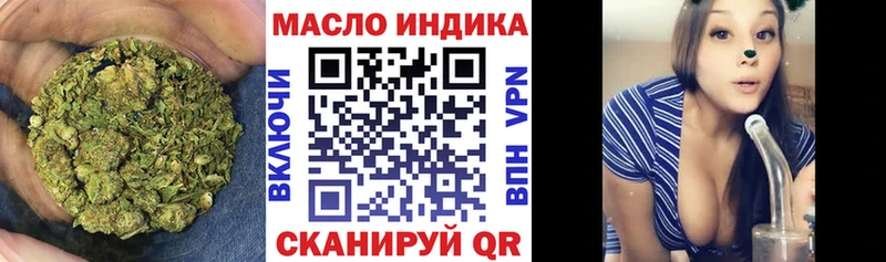 ТГК концентрат  Киреевск 