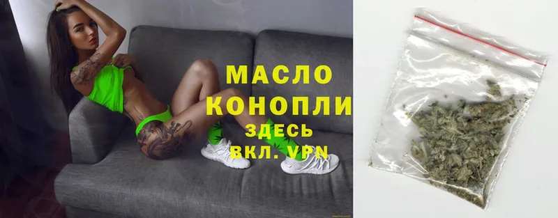 Дистиллят ТГК вейп с тгк  купить   Киреевск 