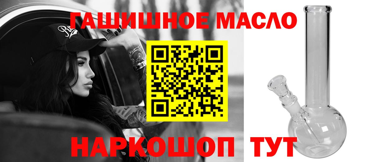 Дистиллят ТГК концентрат  Вход с VPN  Киреевск  Дистиллят ТГК вейп с тгк 