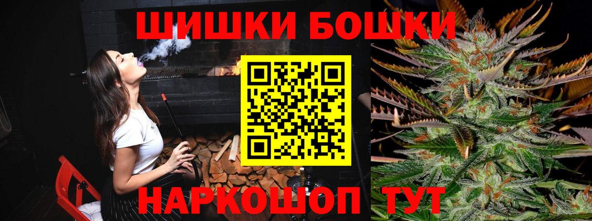 Марихуана план Киреевск