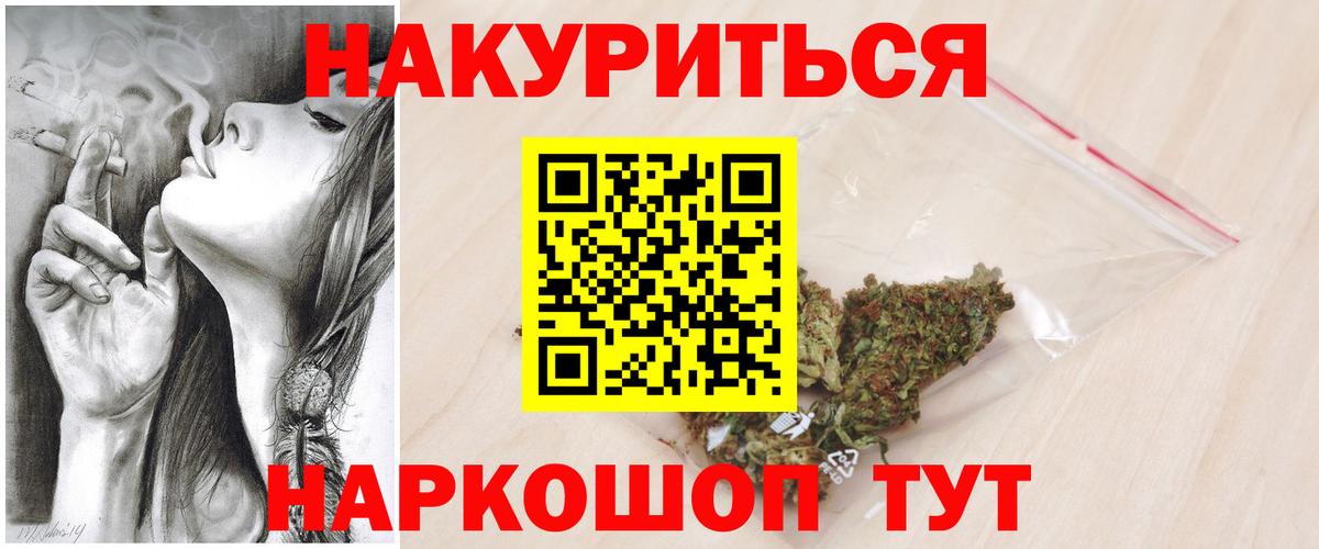 Бошки Шишки сатива  Канабис конопля  Шишки марихуана сатива  Вход с VPN  Киреевск  Конопля OG Kush 